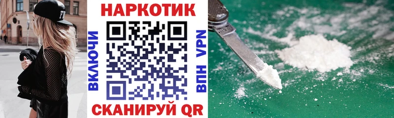 Как найти наркотики Безенчук Кокаин  A PVP  Галлюциногенные грибы  Меф мяу мяу  МЕТАМФЕТАМИН  ГАШ 