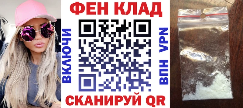 Амфетамин Розовый Безенчук