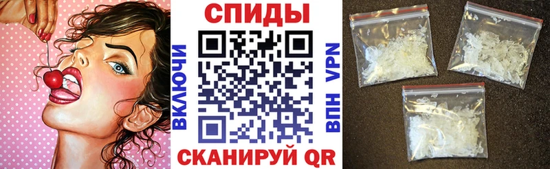 АМФЕТАМИН Розовый Безенчук