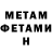 МЕТАДОН белоснежный Xd Sway