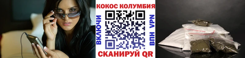 Cocaine Перу Безенчук