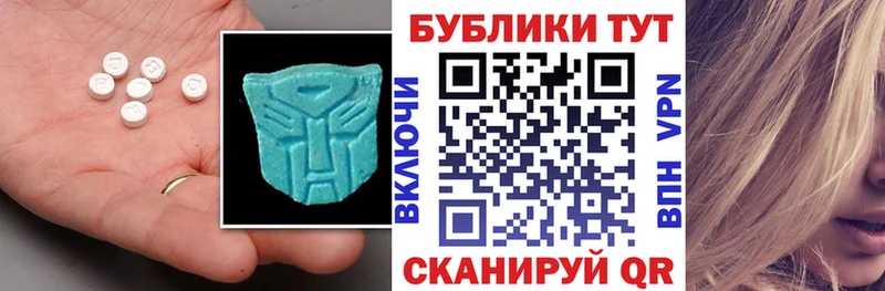 наркота  ссылка на мегу зеркало  Ecstasy DUBAI  Безенчук 