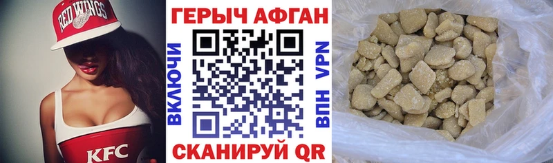 площадка Telegram  Безенчук  ГЕРОИН белый 