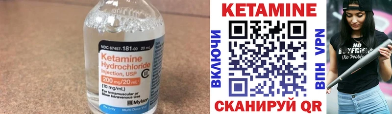 Кетамин ketamine  дарнет шоп  omg рабочий сайт  Безенчук 