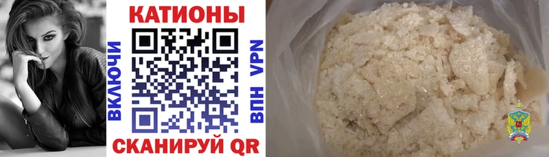 МЯУ-МЯУ мука  гидра маркетплейс  Безенчук  цена наркотик 