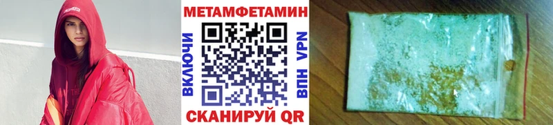 Метамфетамин мет  Безенчук 