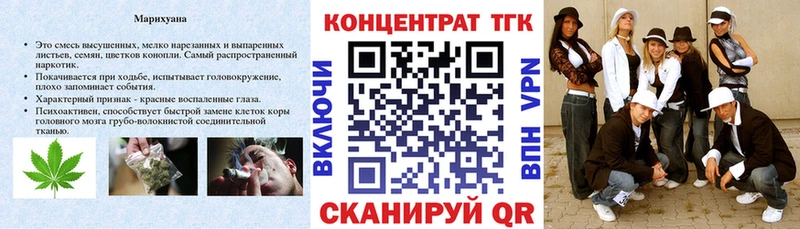 Дистиллят ТГК вейп с тгк  shop формула  Безенчук 