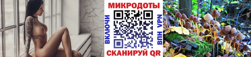 hydra ТОР  Безенчук  Галлюциногенные грибы Cubensis  даркнет сайт 